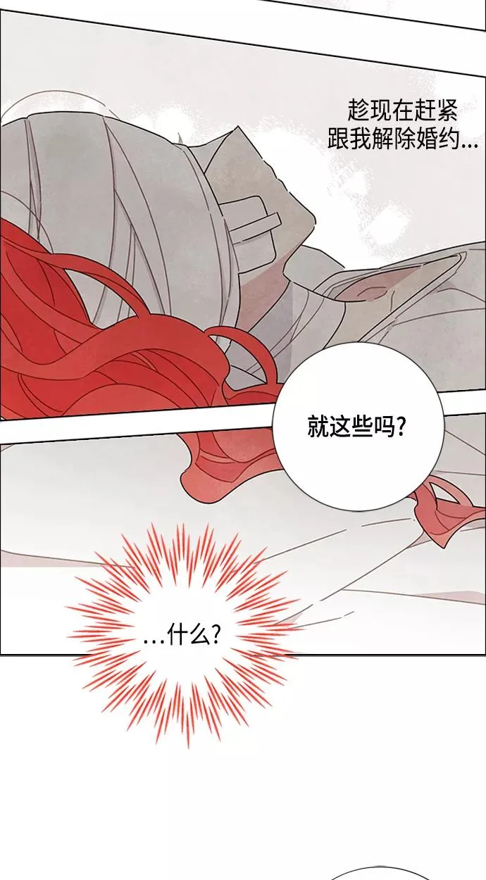第16话 第9页