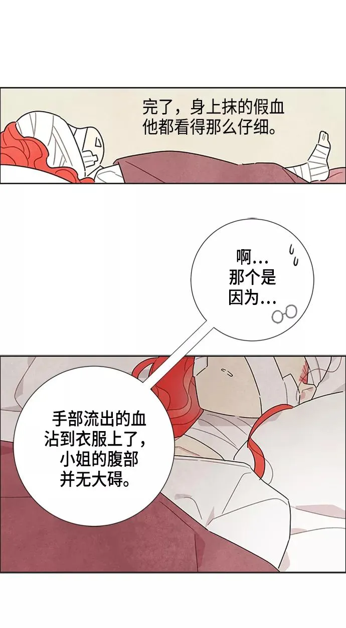 第16话 第11页