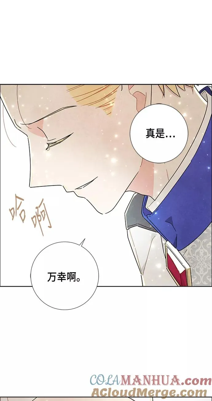 第16话 第13页