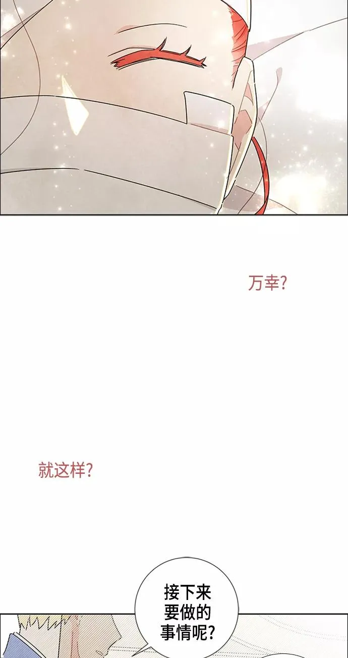第16话 第14页