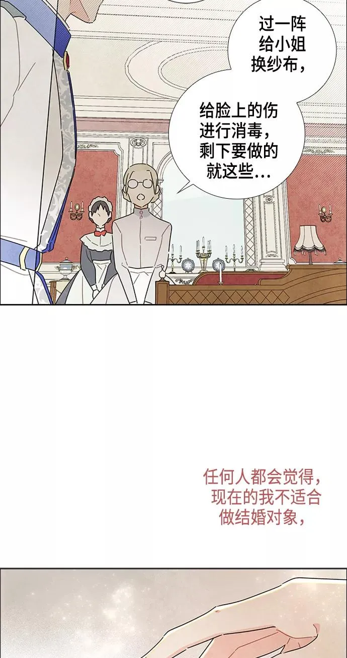 第16话 第15页