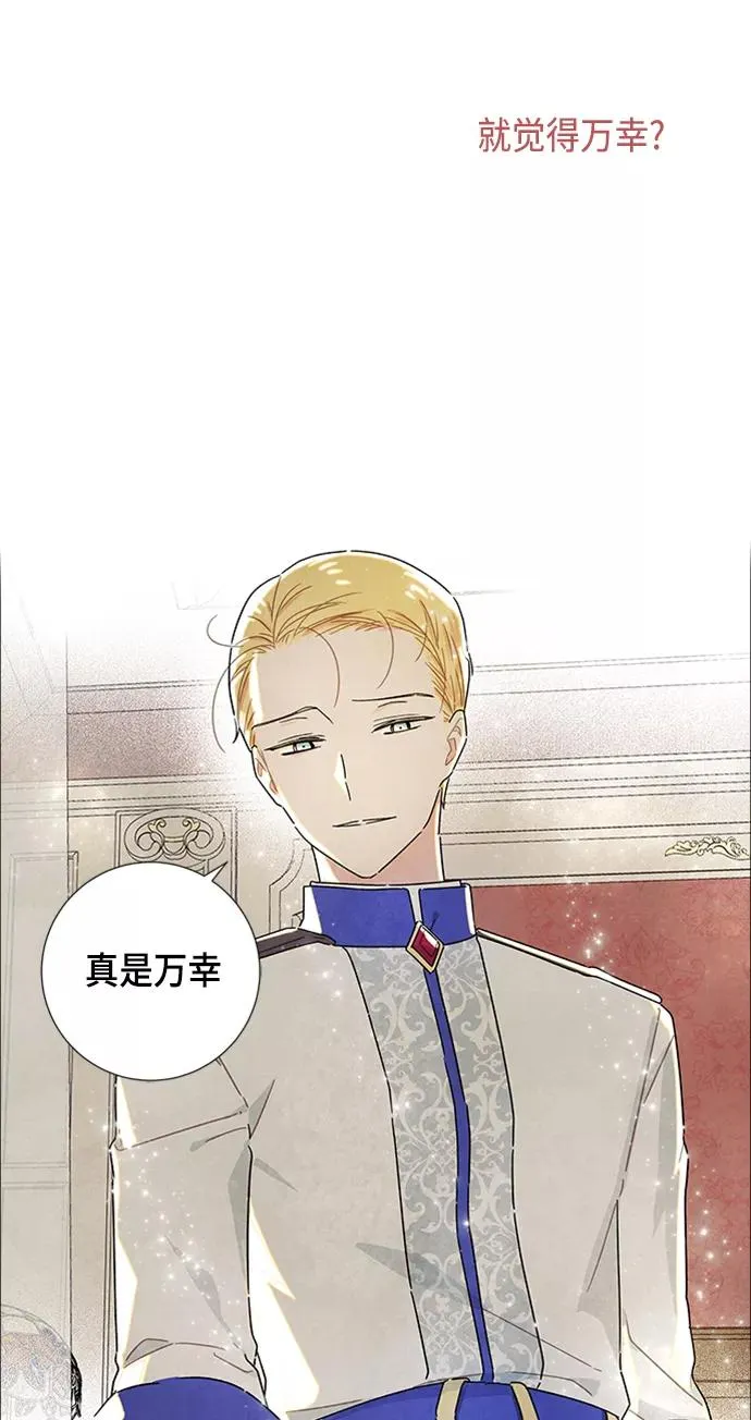 第16话 第17页
