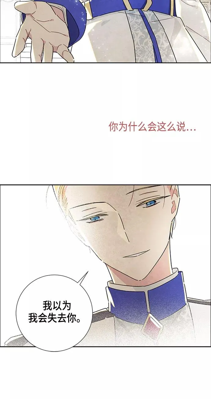 第16话 第18页