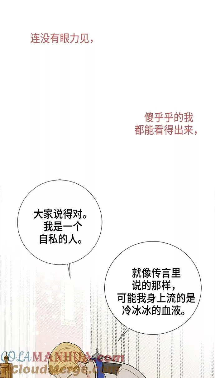 第16话 第19页