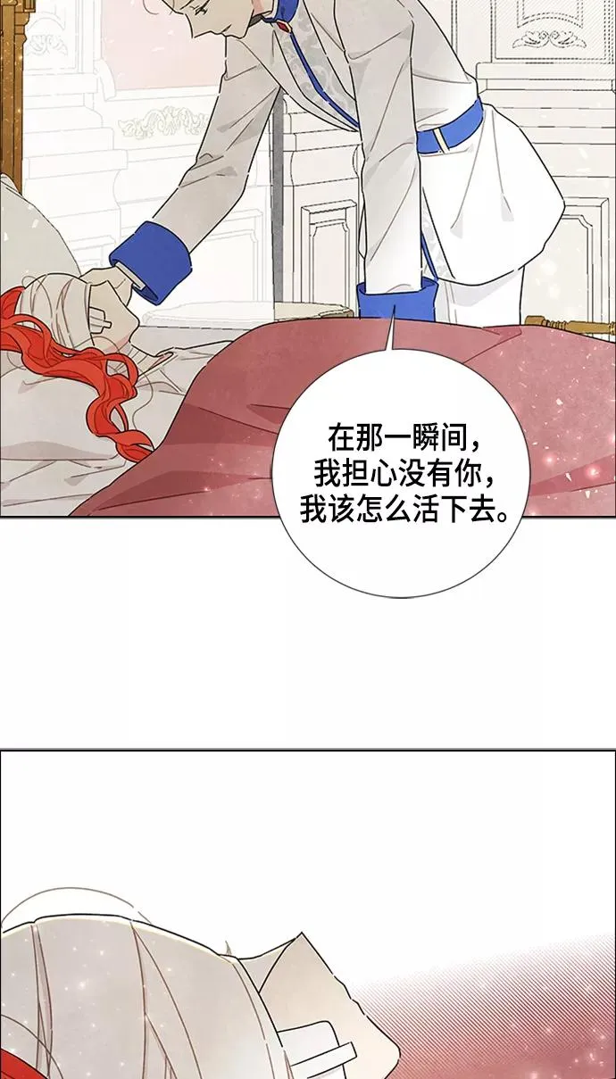 第16话 第20页
