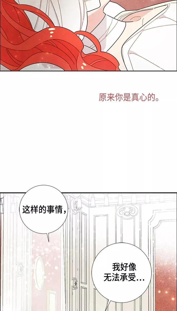 第16话 第21页