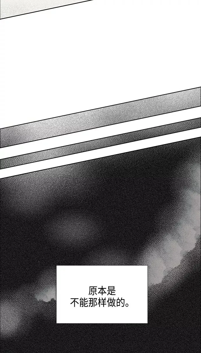 第16话 第24页