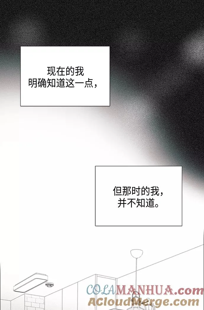 第16话 第25页