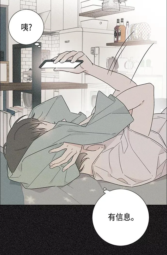 第16话 第26页