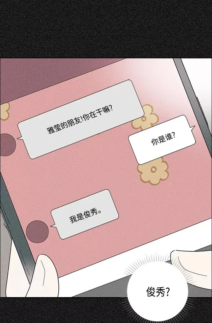 第16话 第27页