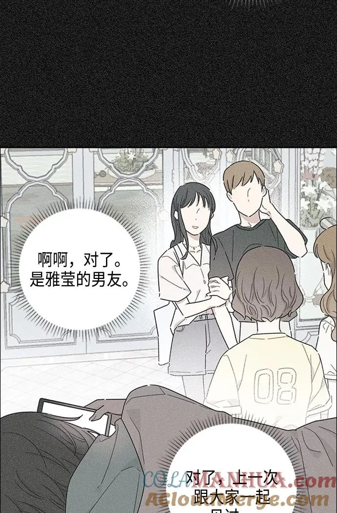 第16话 第28页