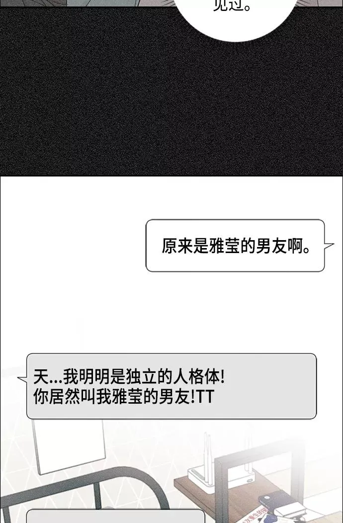 第16话 第29页