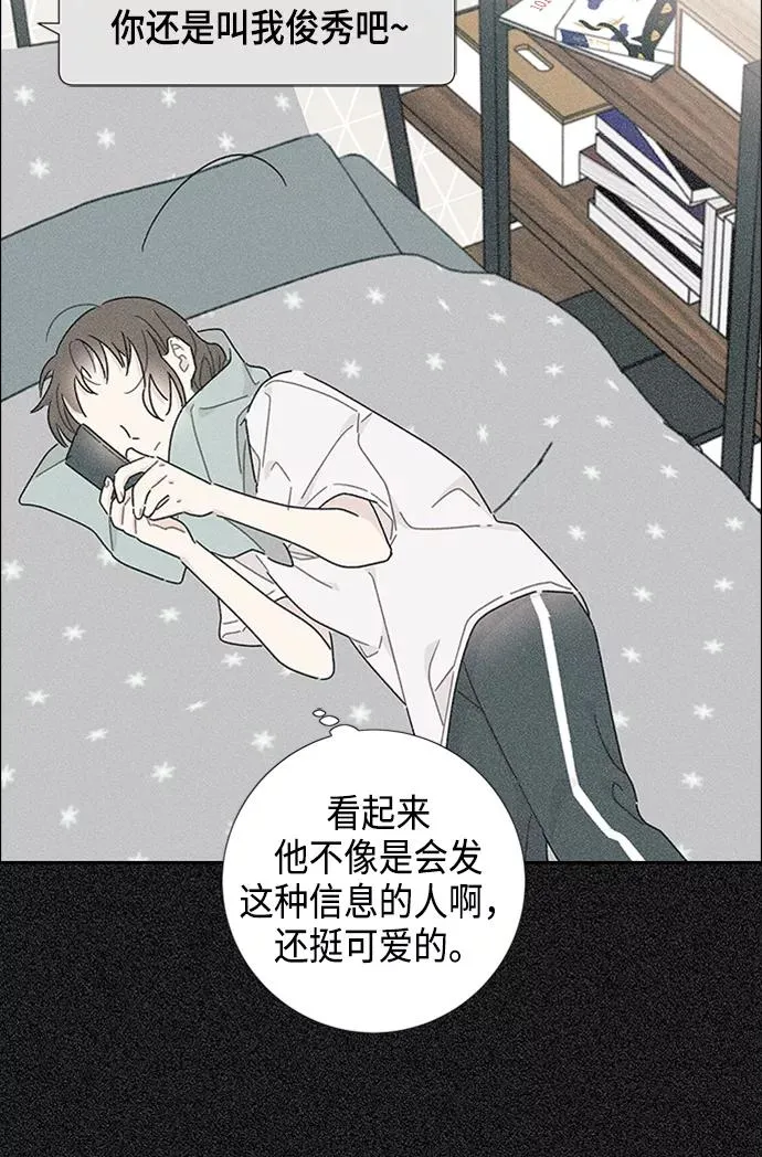第16话 第30页