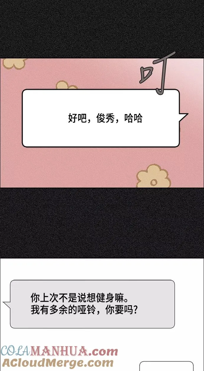 第16话 第31页