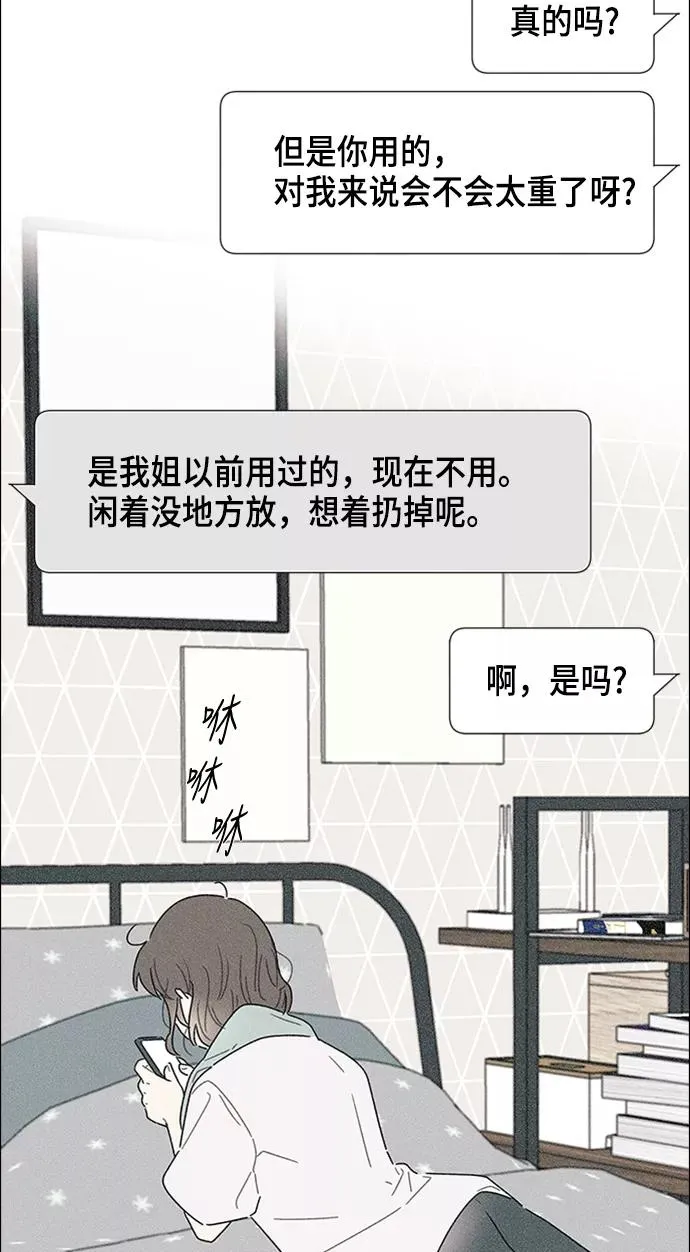 第16话 第32页