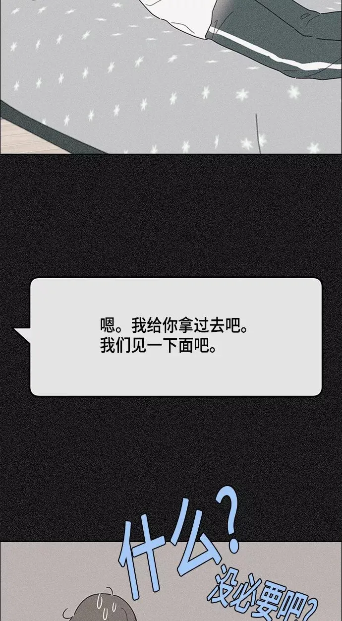 第16话 第33页