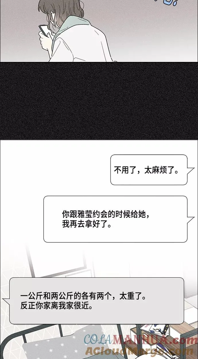 第16话 第34页