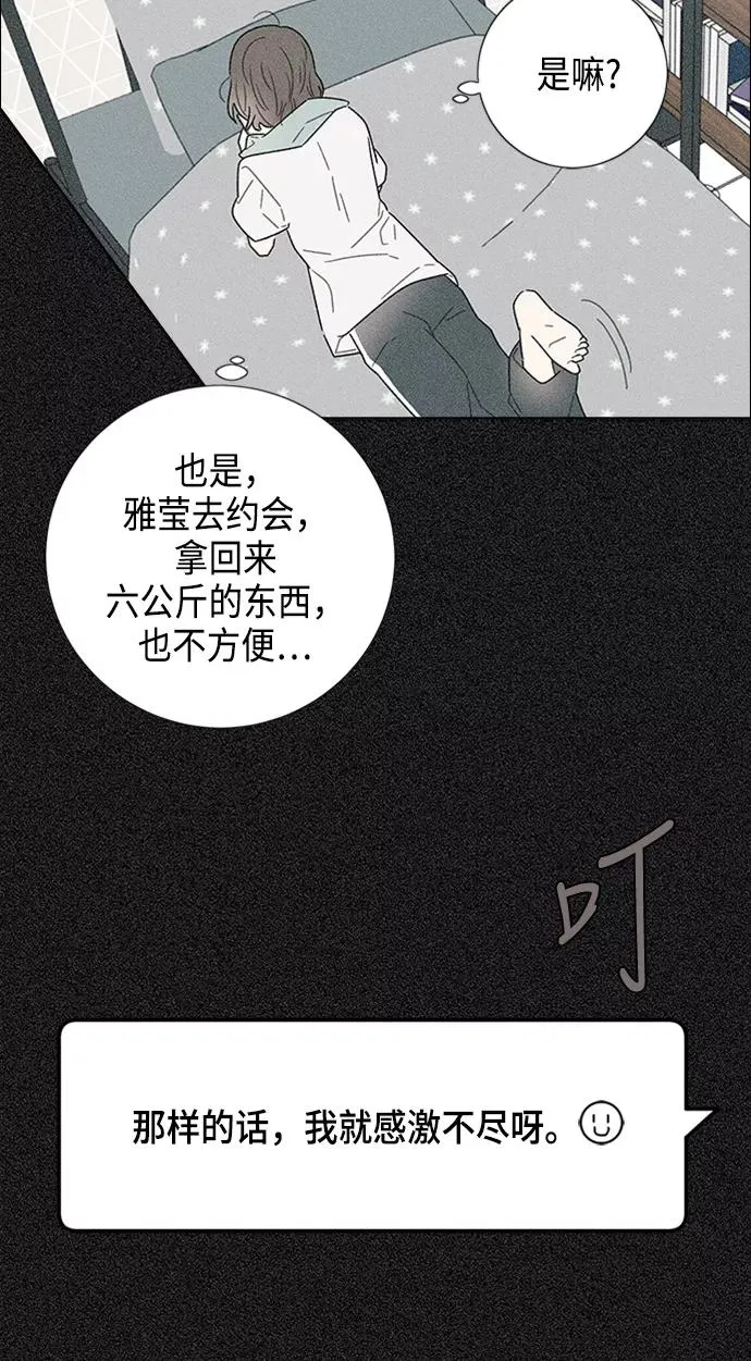 第16话 第35页