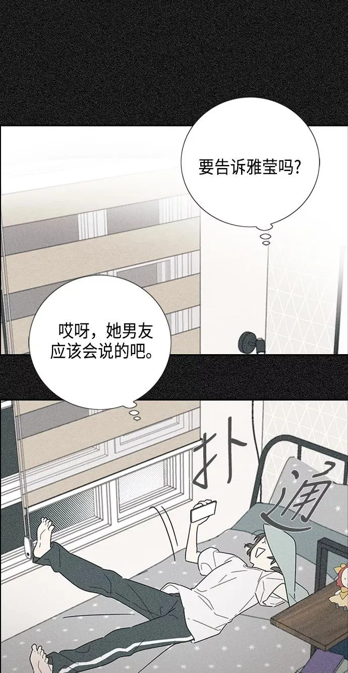 第16话 第36页