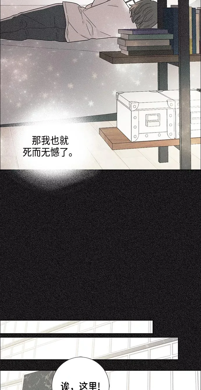 第16话 第39页