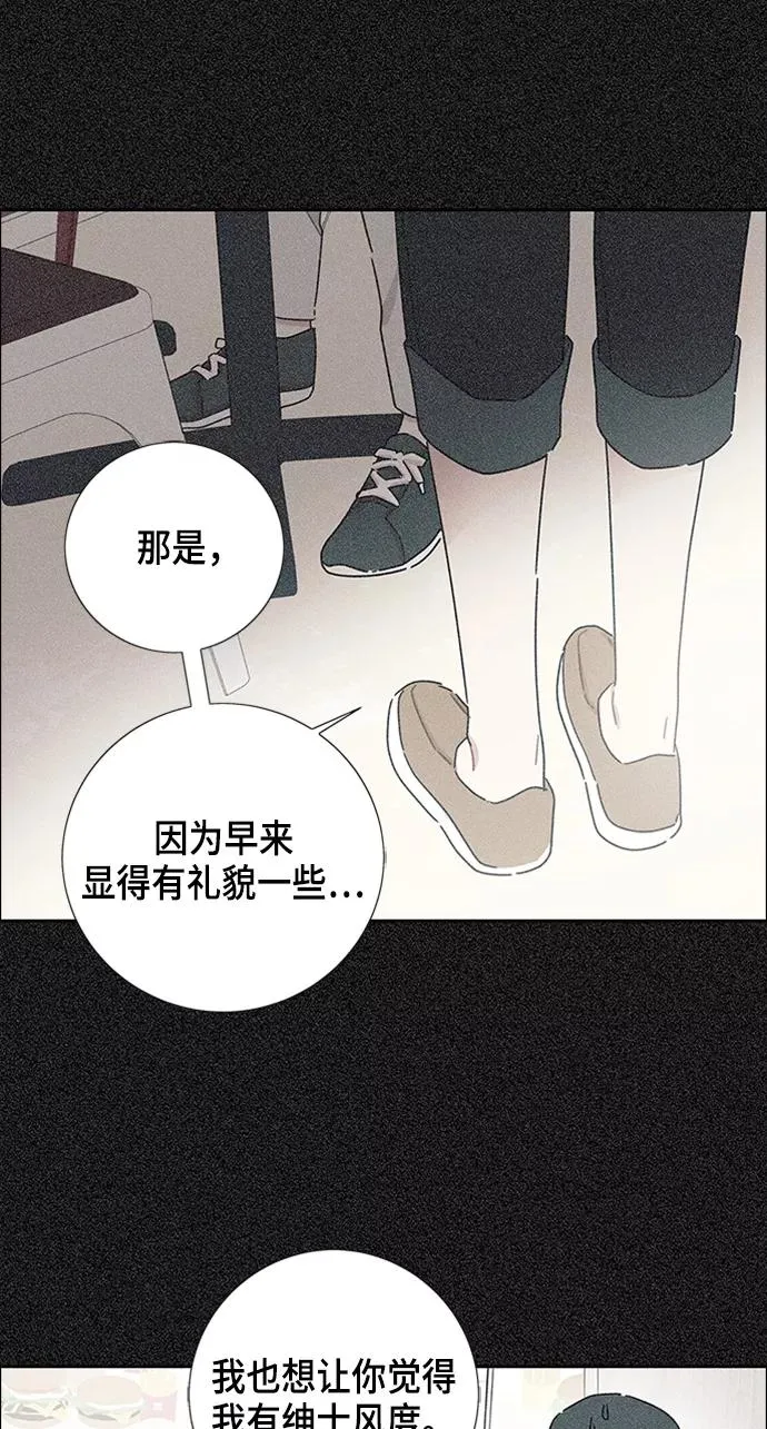 第16话 第41页