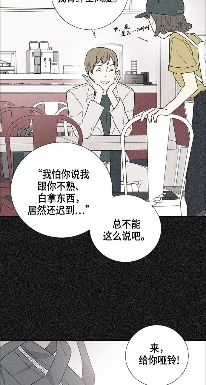 第16话 第42页