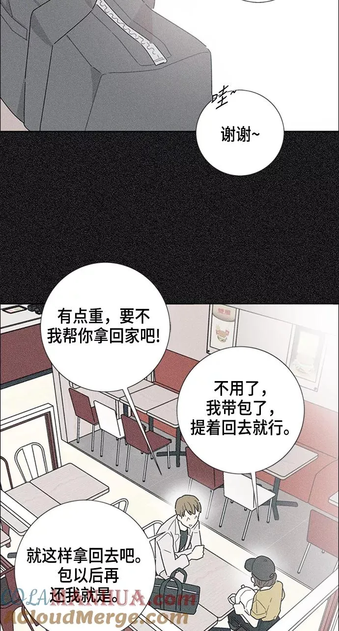 第16话 第43页