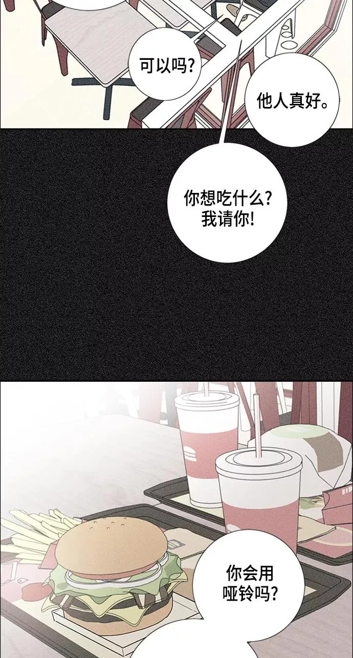 第16话 第44页