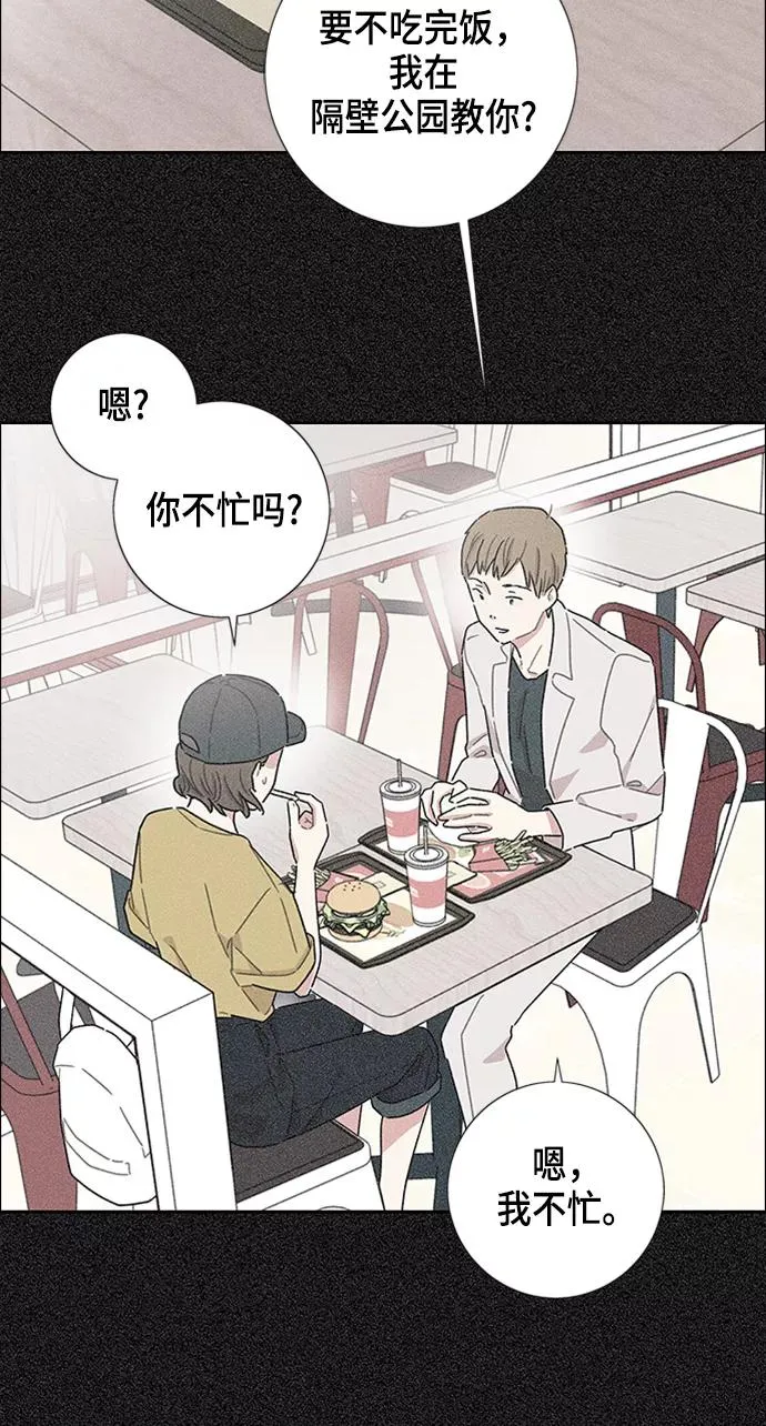 第16话 第45页