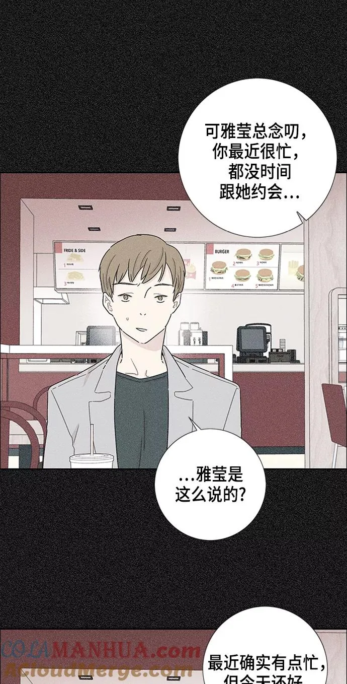 第16话 第46页