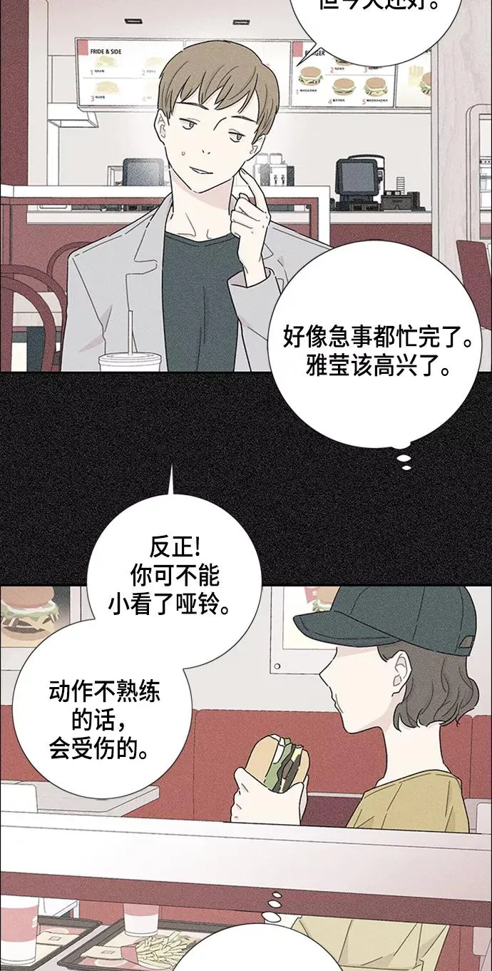 第16话 第47页