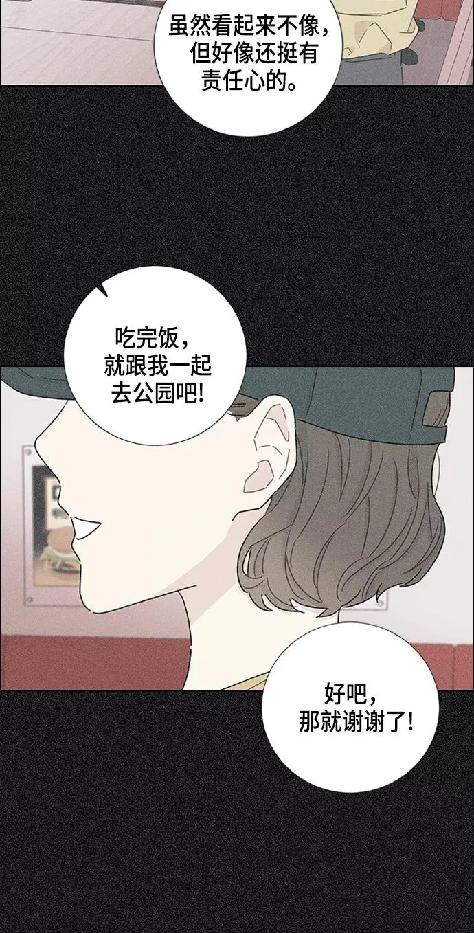 第16话 第48页