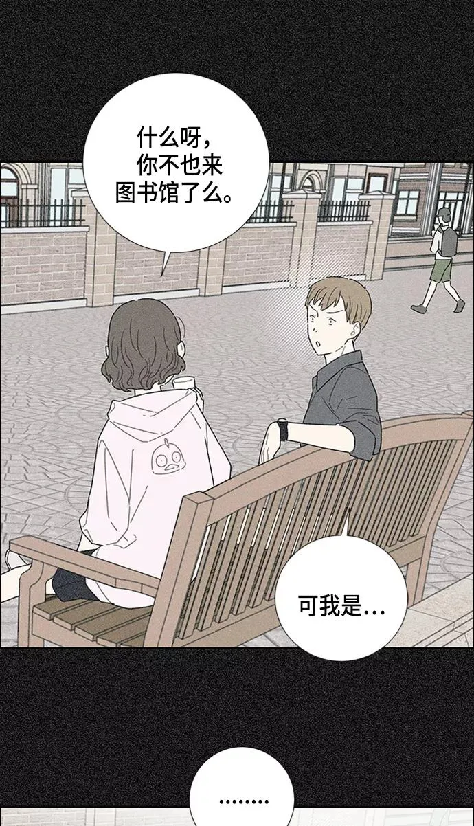 第16话 第51页