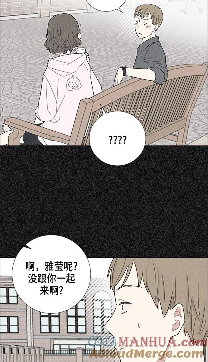 第16话 第52页