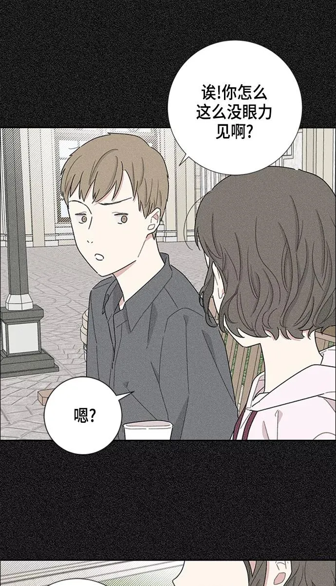第16话 第54页