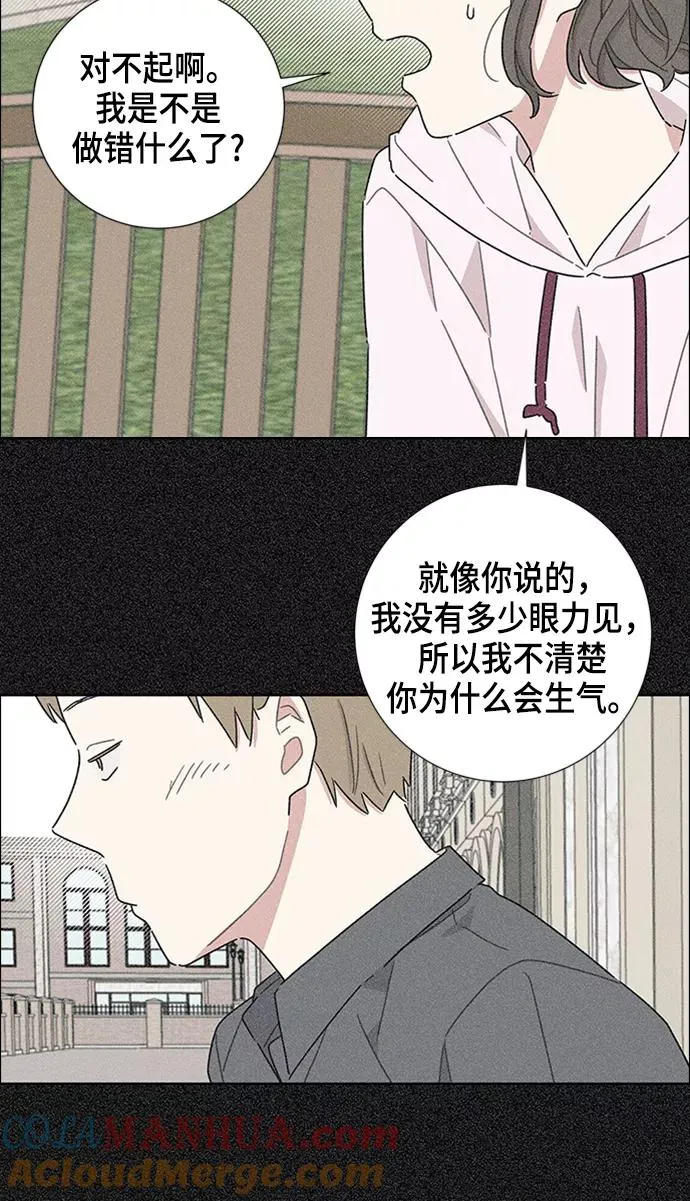 第16话 第55页