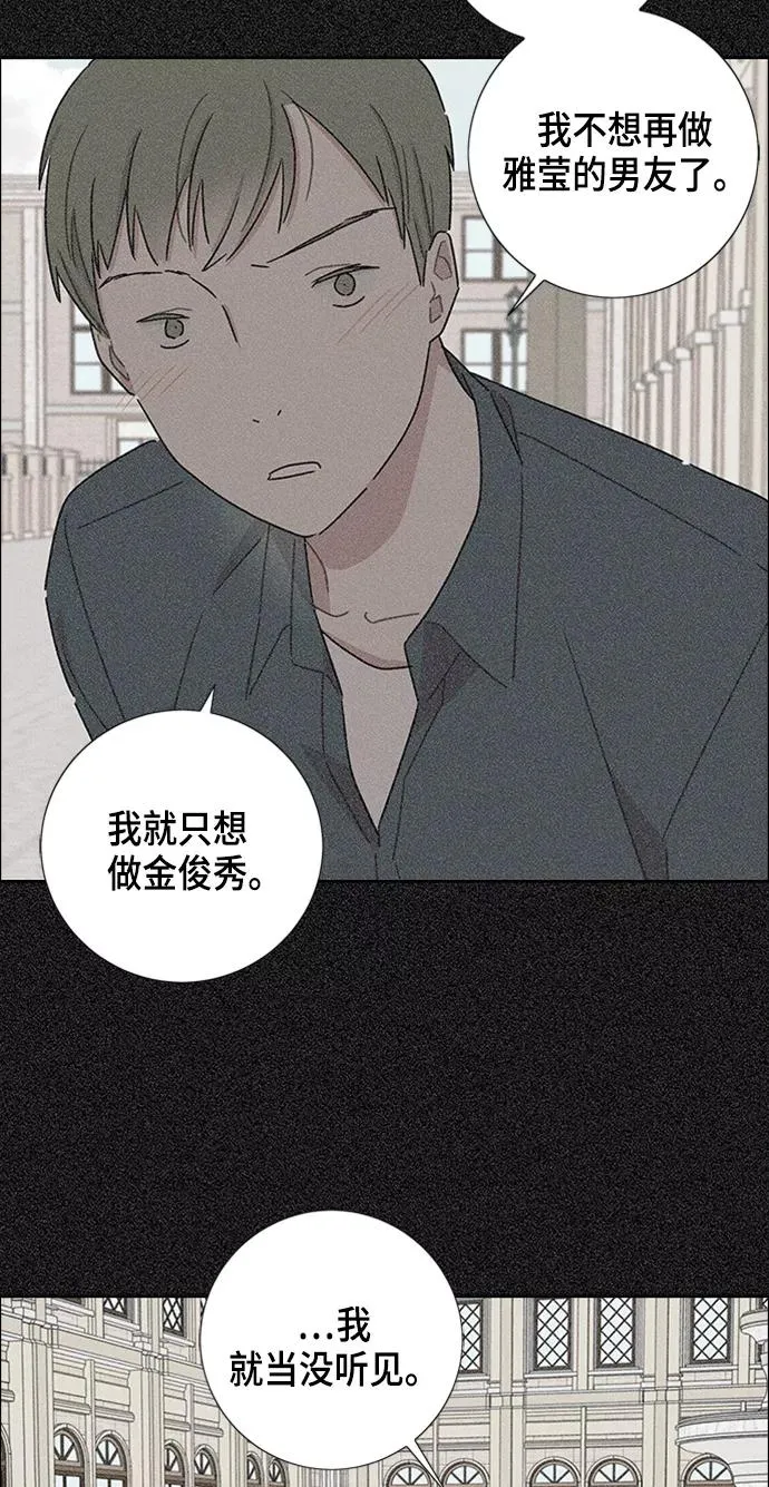第16话 第59页