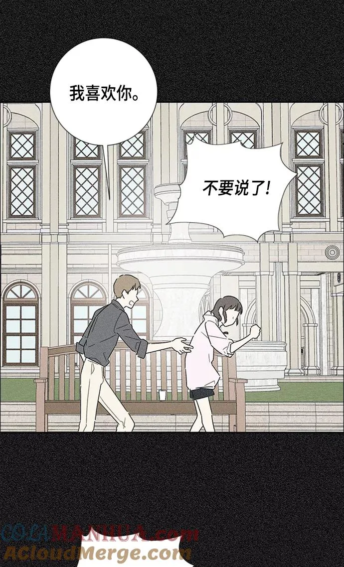 第16话 第61页