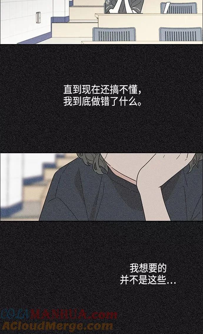 第16话 第64页