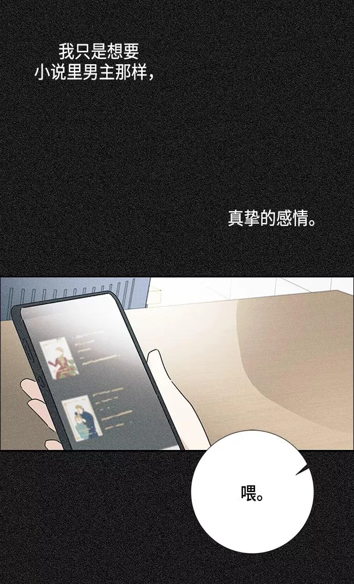 第16话 第65页