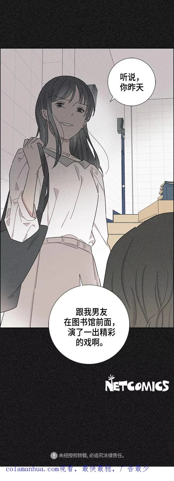 第16话 第66页