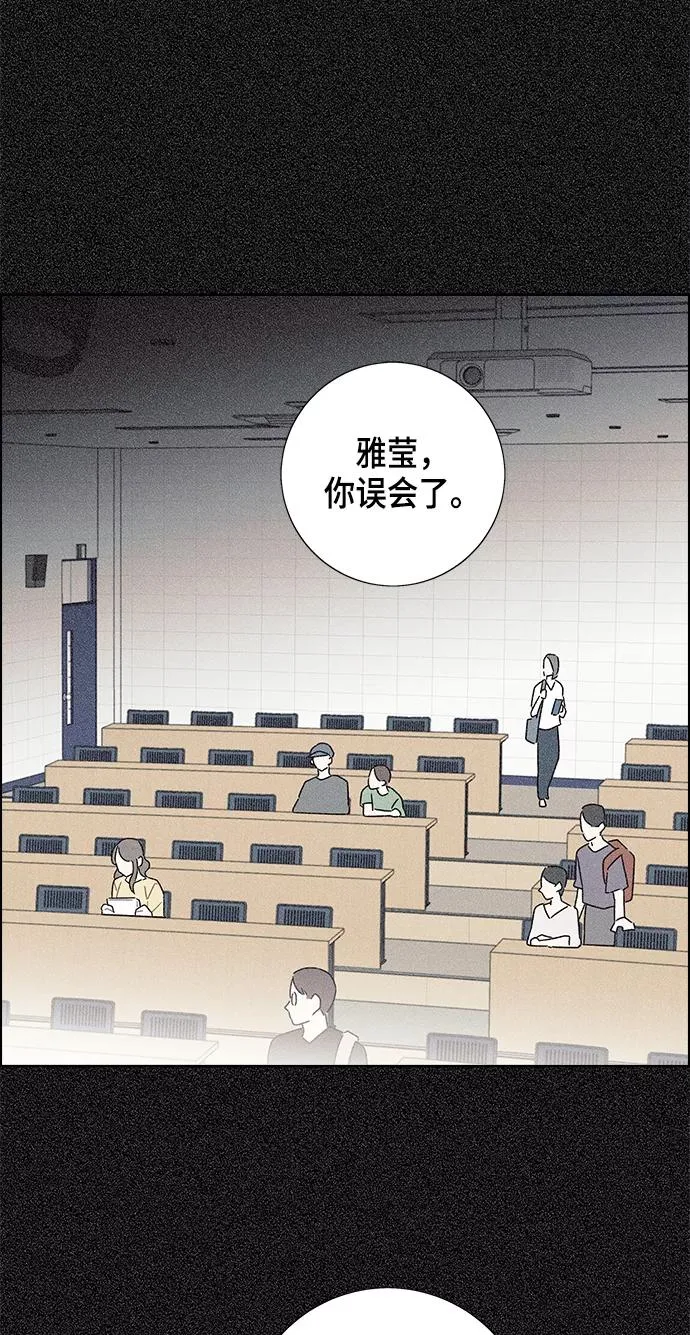 第17话 第2页