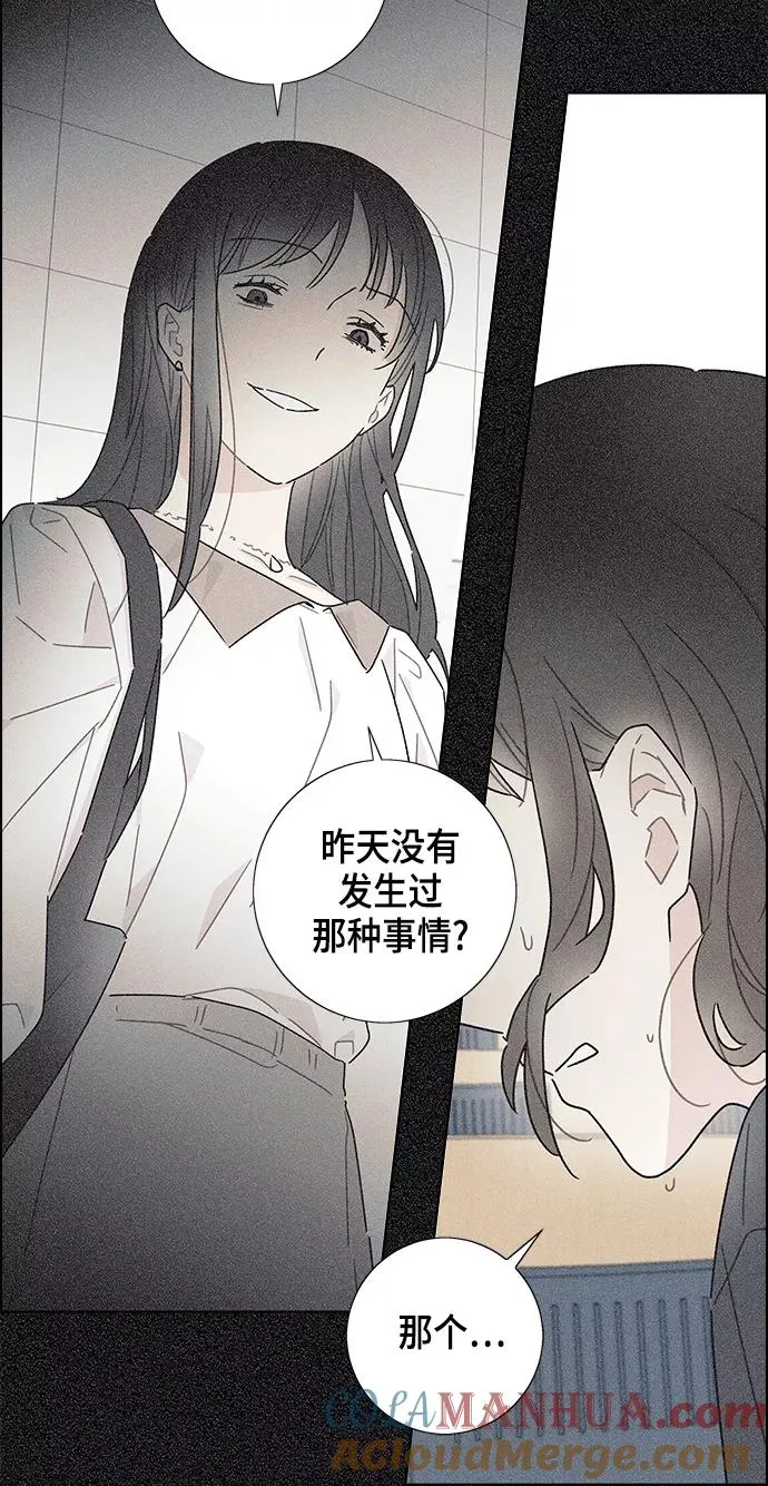 第17话 第4页