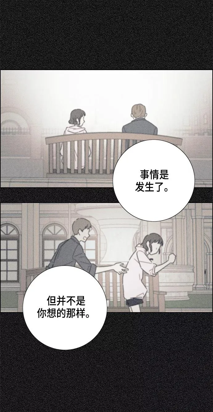 第17话 第5页