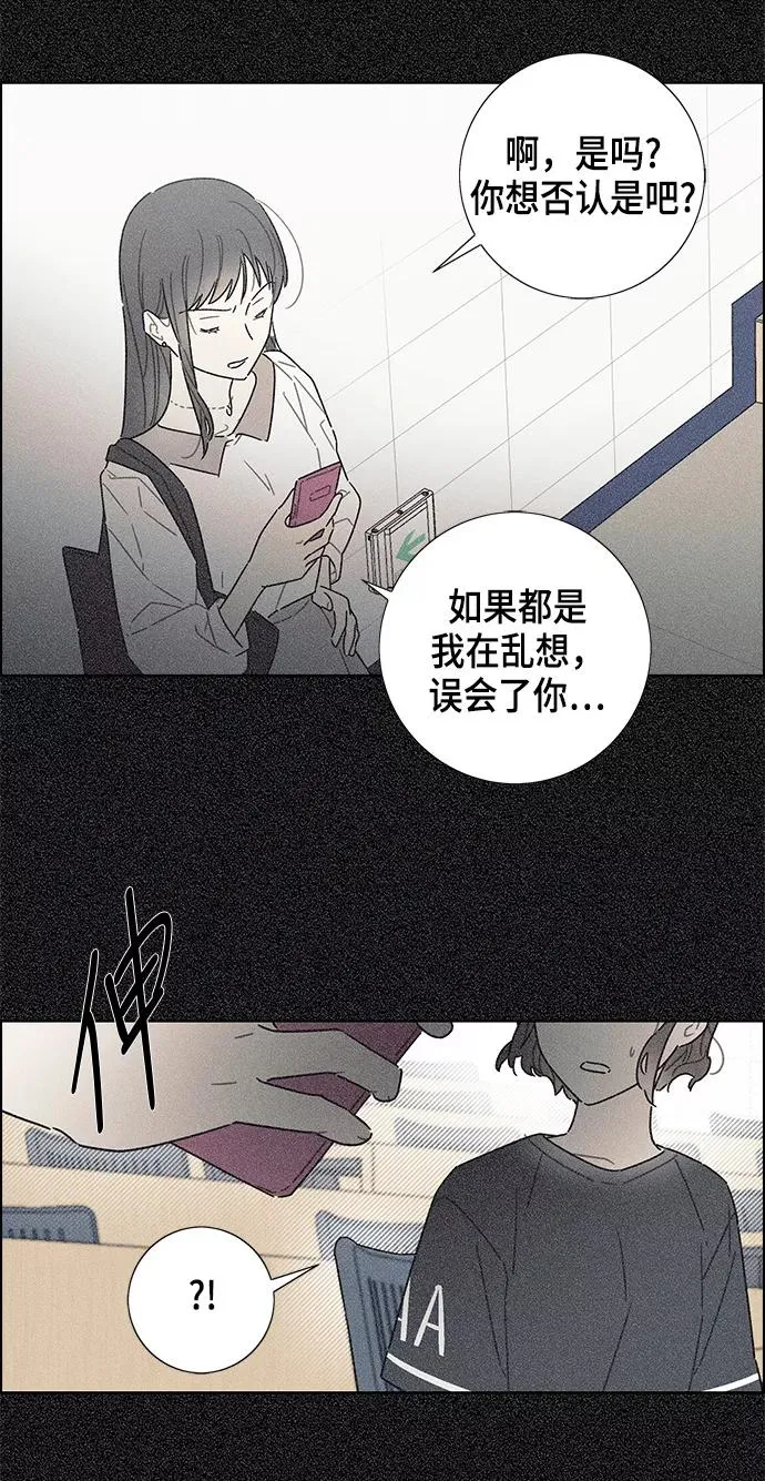 第17话 第6页