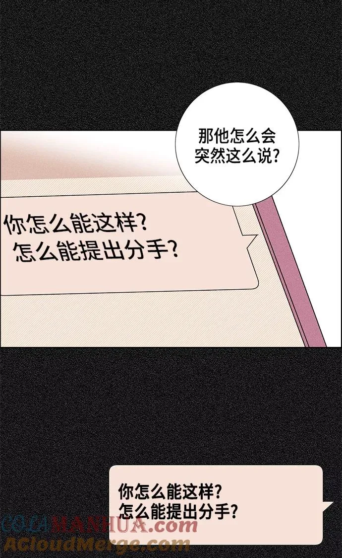 第17话 第7页