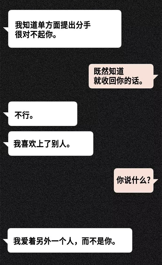 第17话 第8页