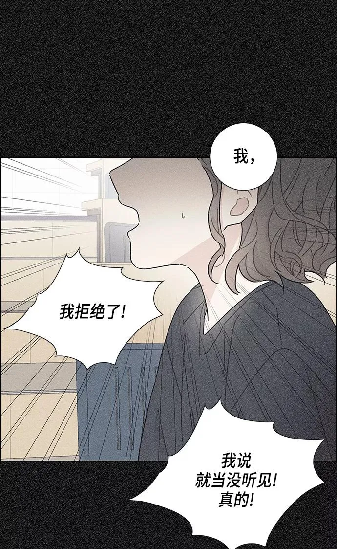 第17话 第9页