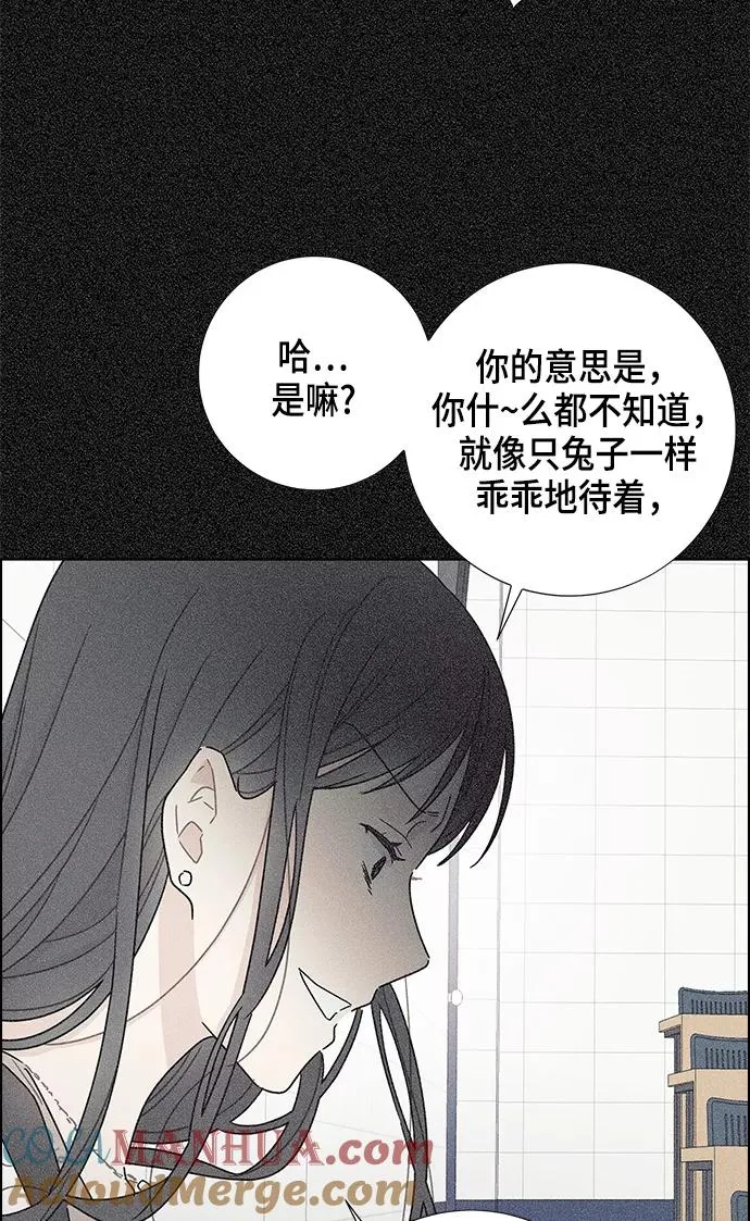 第17话 第10页