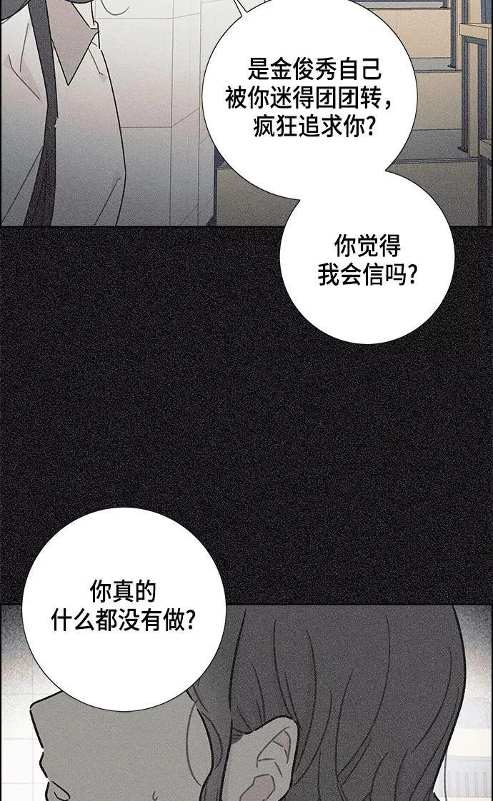 第17话 第11页